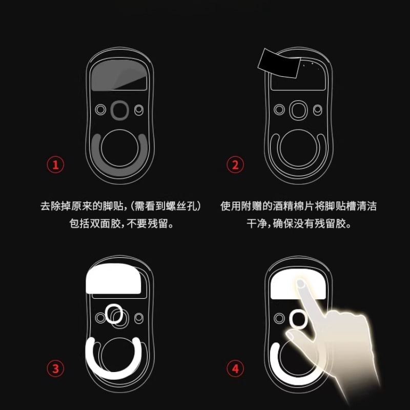 PTFE Mouse Skates, Ultra Durable & Silent Gaming Mouse Feet with Anti-Sink Design for Smooth Glide & Noise Reduction