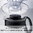 thumbnail image 4 of Hario V60 Glass Range Coffee Server Pour Over Carafe Microwave Safe 800mL, Black, 4 of 5