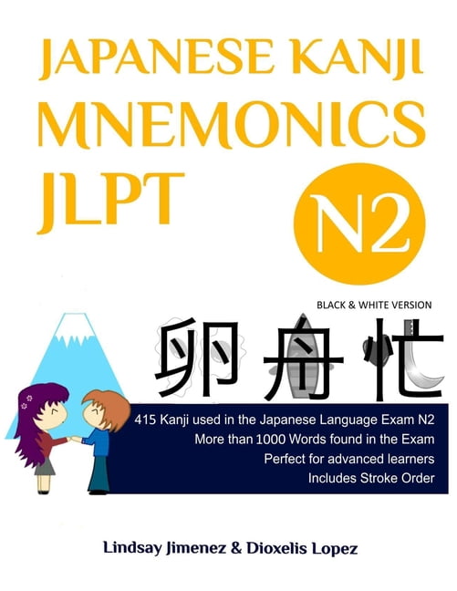 Remembering the Kanji 1 学習参考書 カードセット Remembering the Kanji 1: A Complete Course on How Not to Forget