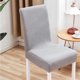 thumbnail image 4 of Fundas Para Sillas Elastic Stretch Dining Room Chair Covers Set of 1 Soft Polyester Fabric Slipcovers with Strapless Design for Kitchen Restaurant and Party Decor 45-55CM JASKFLY, 4 of 8