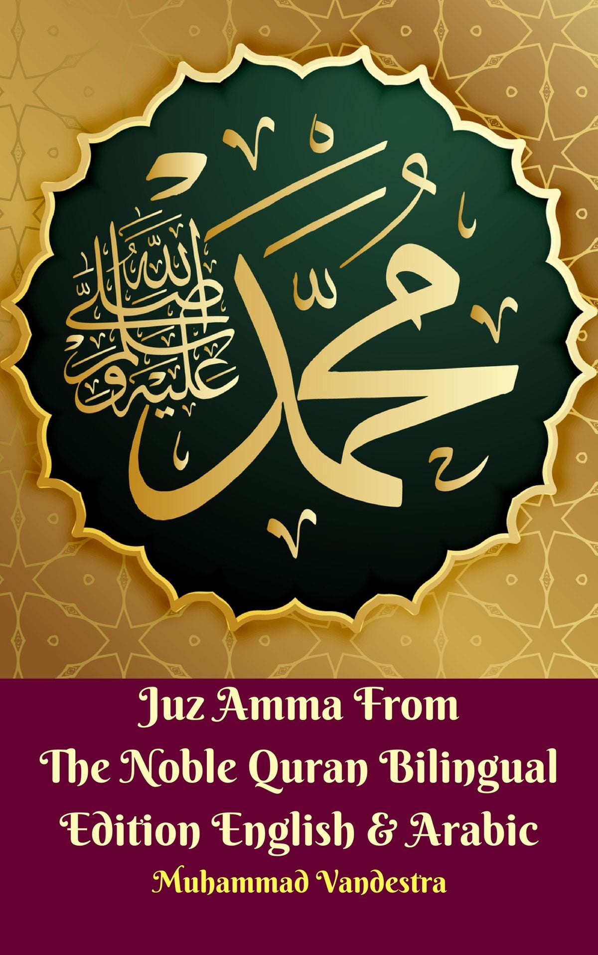 juz amma pdf juz amma pdf