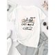 thumbnail image 2 of Creative Design Letter Pattern Printed Women'S Fashion Trendy Short-Sleeve, Simple Casual Sports T-Shirt, Comfortable Summer Top for Holidays., 2 of 6