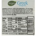 thumbnail image 2 of Marzetti Greek Vinaigrette with Olive Oil and Feta Cheese Dressing, 1.5 Ounce -- 60 per case, 2 of 6