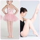 thumbnail image 5 of Medias de baile infantiles de color rosa brillante para pequeñas bailarinas, 5 of 7