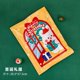 thumbnail image 1 of Christmas surprise stationery blind box gift pack Children's stationery set reward blessing bag lucky blind bag small gift (1 piece), 1 of 5