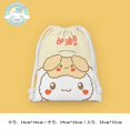 thumbnail image 1 of Cinnamoroll-Bolsa de cosméticos de dibujos animados, bolsa de almacenamiento portátil con cordón, bolsa de regalo, bolsa organizadora, bolsa de aseo con bolsillo de dibujo de tela, 1 of 4