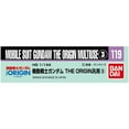 thumbnail image 2 of Bandai 2421014 GD-119 HG 1/144 Gundam The Origin Multi-Use #3 Waterslide Decal Sheet, 2 of 2