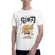 thumbnail image 1 of Camiseta de Manga Corta para Hombres Kimetsu no Yaiba, 1 of 5