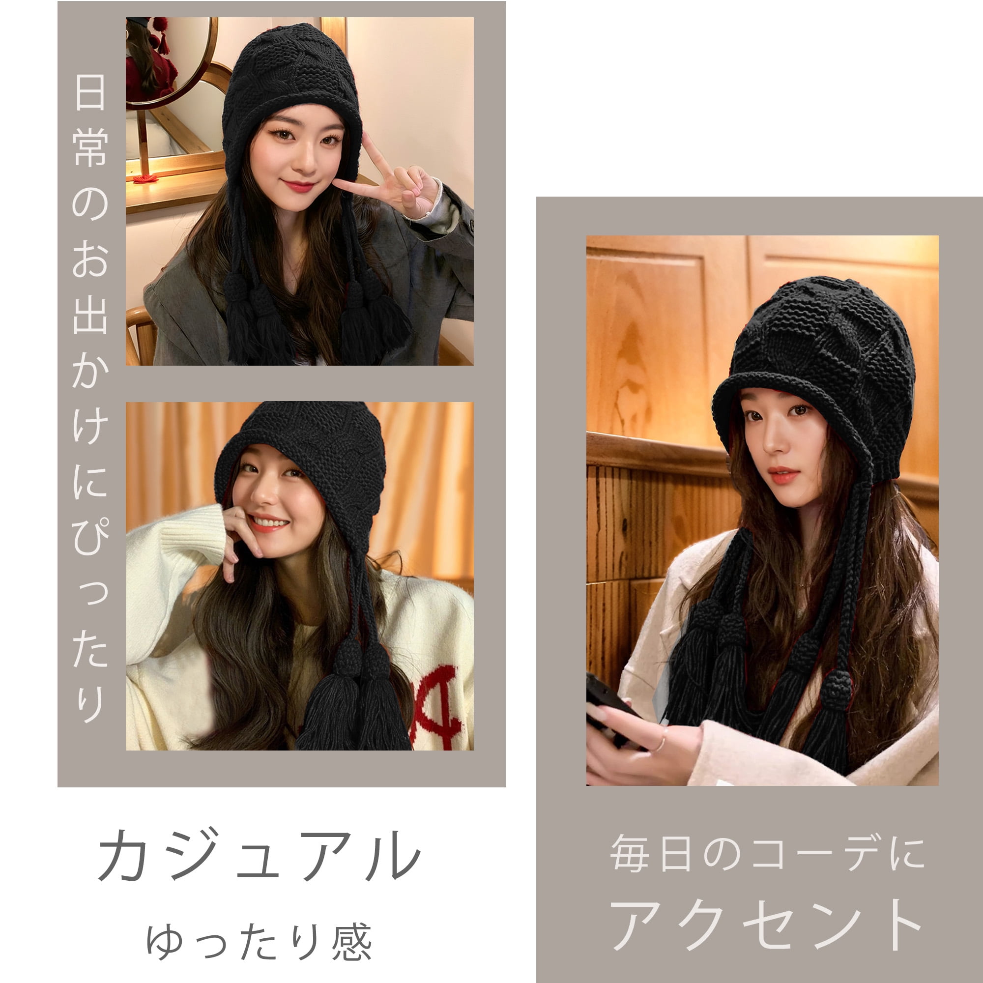 Unique Bargains Beanie Applique Tassel Winter Hat Soft Thick Hats 1 Pc Black