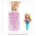 thumbnail image 4 of Barbie Chelsea Color Reveal Doll w/6 Surprises: 4 Bags Contain Skirt or Pants, Shoes, Tiara & Balloon Accs; Water Reveals Confetti-Print Doll?s Look & Hair Color Change; Party Series[Styles May Vary], 4 of 4