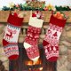 thumbnail image 1 of Juego de 3 medias navideñas XCF grandes de punto para decorar el árbol 46 x 16 cm, 1 of 4