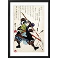 thumbnail image 2 of Art.com Ronin Fending off Arrows, Japanese Wood-Cut Print Art Print by Lantern Press, Black Frame Wall Art, 17" x 23", 2 of 5