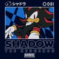 thumbnail image 2 of Mens Sonic the Hedgehog Shadow Portrait Sweatshirt, 2 of 4