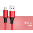 thumbnail image 3 of Langgg Braided Charging Cable Copper Wire Charger Portable Flexible Phone Charging Line A-L 1m, 3 of 3