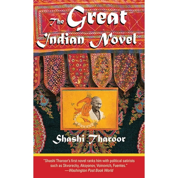 The Great Indian Novel, (Paperback)