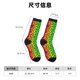 thumbnail image 3 of Balery Multicolored Butterflies Calcetas Largas con Estampado para Hombre y Mujer – Suaves y Transpirables, Talla Única (US 5-11), 3 of 6
