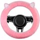 thumbnail image 1 of Funda para volante de coche (gato rosa), universal antideslizante para volante de coche de 13,5 a 16,5 pulgadas, estilo lindo, piel de oveja de lana real esponjosa para mujeres, hombres y niñas FOUNDA JM, 1 of 4