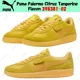thumbnail image 1 of PU & MA Palermo Citrus Tangerine Flaxen 398381-02 Men's Size, 1 of 6