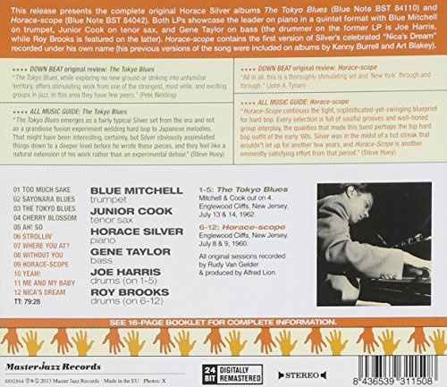 ジャズLP Horace Silver Quintet/Tokyo Blues - tyo-heart.jp