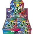 thumbnail image 1 of Pokemon Card Game Scarlet & Violet Enhanced Expansion Pack Triplet Beat Box (Japanese), 1 of 2