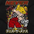 thumbnail image 2 of Dennis The Menace Kanji Never Give Up Romper Boys or Girls Infant Baby Brisco Brands NB, 2 of 6