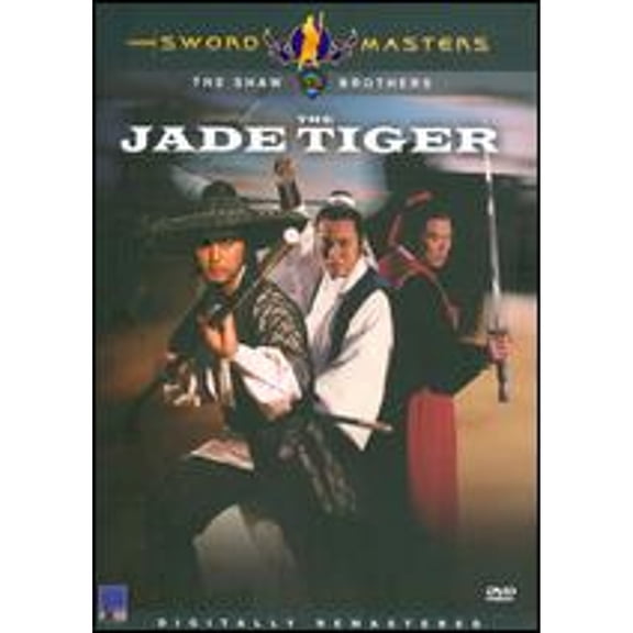 Pre-Owned The Jade Tiger