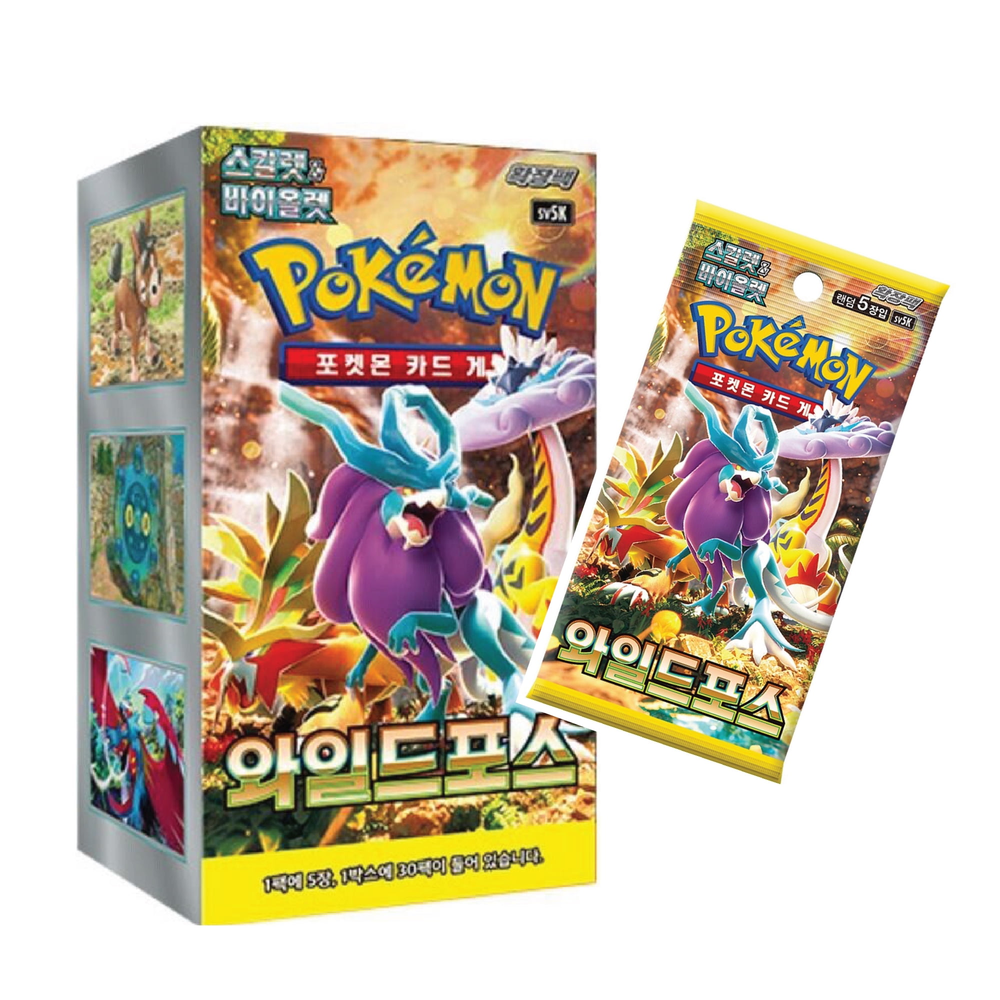 Pokemon Zacian ex Tin Set, Sword & Shield Slashing Legends, 5
