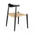 thumbnail image 5 of Pemberly Row Modern Papercord Dining Chair in Natural and Black, 5 of 5