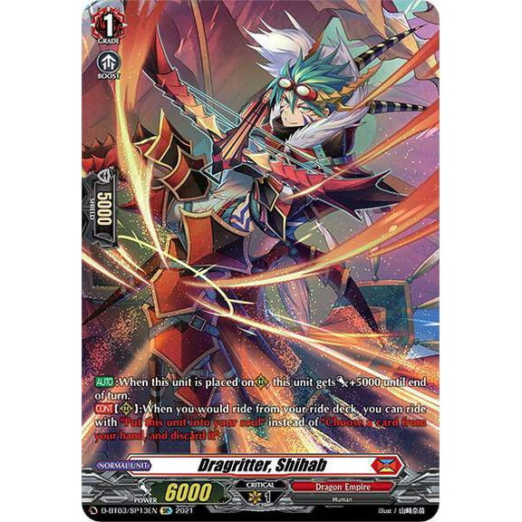 Cardfight Vanguard Advance of Intertwined Stars Dragritter, Shihab D-BT03/SP13EN