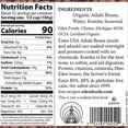 thumbnail image 2 of Eden Foods Organic Aduki Beans, 15 Oz, 2 of 2