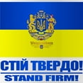 thumbnail image 2 of CafePress - Ukraine (Stand Firm) Water Bottle - Stainless Steel Water Bottle, Sports Bottle, 1.0L, 2 of 5