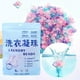thumbnail image 1 of 5-in-1 Laundry Beads For Cleaning And Stain Removal Laundry Beads For Home Use Long-lasting Beads Concentrated Laundry Detergent 30pc, 1 of 9