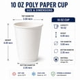 thumbnail image 2 of VeZee 10 Oz Disposable White Poly Paper Durable Hot Cup ONLY For Hot/Cold Drink, Coffee Cups, Tea, Cocoa, Travel, Hot Chocolate, Chai, Latte & Hot Soup : 50CT, 2 of 7