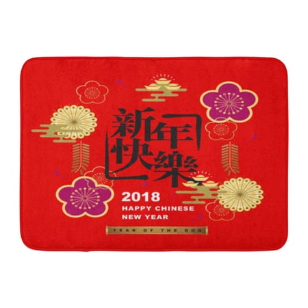 GODPOK Calligraphy Style Happy New Year Flat with Plum Flower and Firecracker on Red Translation Rug Doormat Bath Mat 23.6x15.7 inch