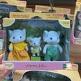 thumbnail image 3 of Figuras originales de Sylvanian Kawaii, juguetes coleccionables para niños, decoración para la habitación de las familias, regalo familiar de Sylvanian Ternurines, 3 of 5