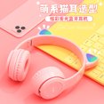 thumbnail image 4 of Nuevos auriculares luminosos transfronterizos P47M con orejas de gato auriculares bluetooth con dibujos animados, 4 of 5