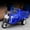 Blue, variant on Kids Tricycle Toy, Simulation Motorcycle, Inertia Powered Ride-On with Detachable Shield, Boys Girls Pretend Play