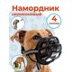 thumbnail image 1 of Bozal ajustable para perros, antimordeduras, transpirable, resistente, con forma de cesta, para perros, talla S, nailon negro, 1 of 5