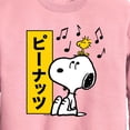 thumbnail image 2 of Peanuts - Snoopy And Woodstock - Toddler And Youth Crewneck Fleece Sweatshirt, 2 of 5