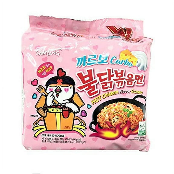 Samyang Buldak 2x Hot Chicken Ramen Noodles 24.65 oz. Pack of 2