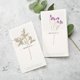 thumbnail image 2 of Tarjetas de Felicitación de papel de flores secas, tarjetas de invitación de cumpleaños, aniversario, boda, Día de San Valentín, guardar la fecha, tarjetas de mesa, 2 of 4