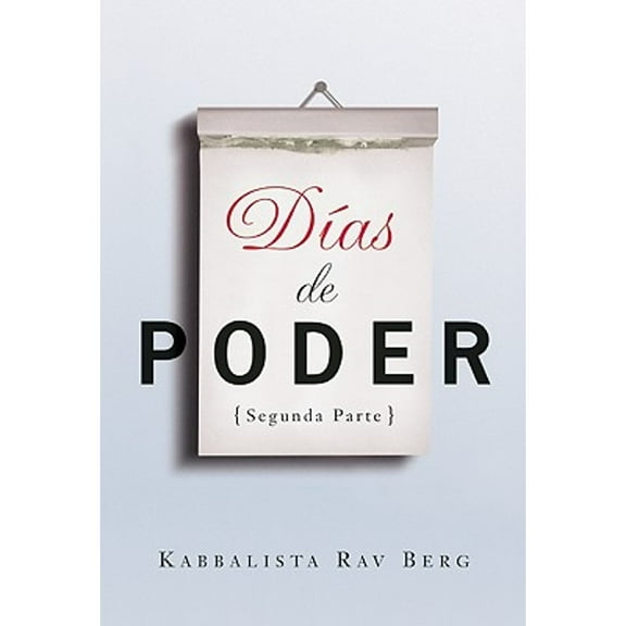Dias de Poder Segunda Parte (Paperback) by Rav Berg