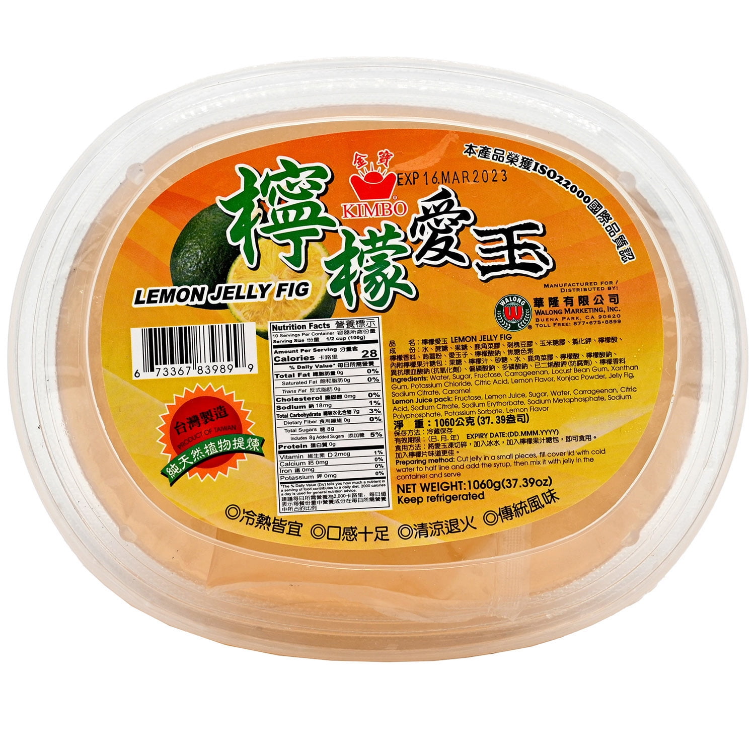 Kimbo Ai Yu Jelly-lemon - Walmart.com