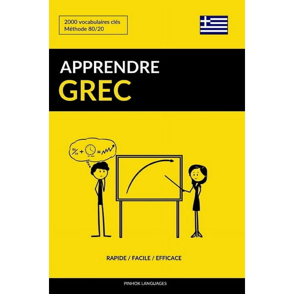 Apprendre le grec - Rapide / Facile / Efficace : 2000 vocabulaires clés (Paperback)