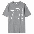thumbnail image 4 of Oyasumi PunPun Modal Print T-Shirts Funny Anime Streetwear Camisetas Men Women Short-sleev Fashion Harajuku Cartoon Tee Shirt, 4 of 9