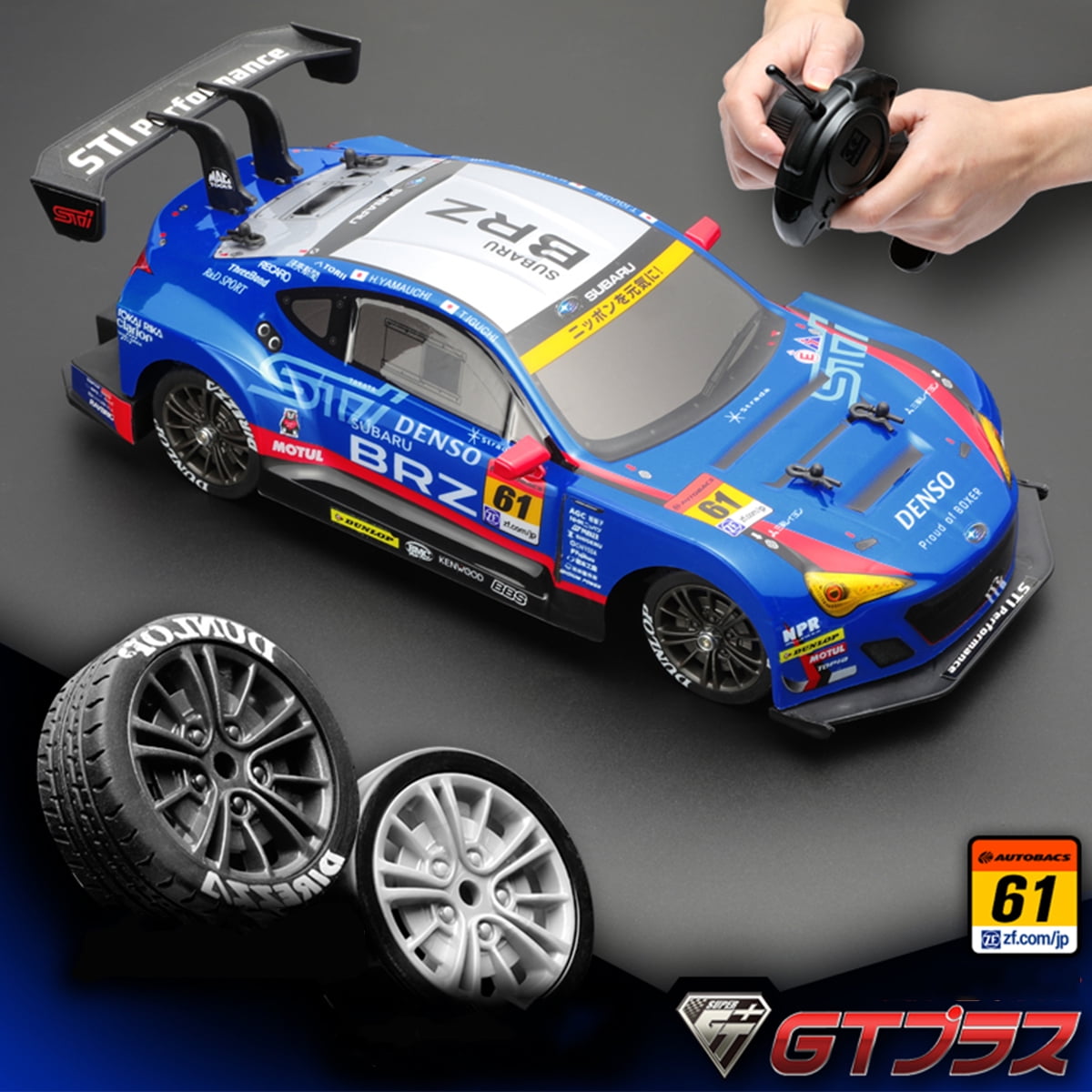 1/16 4WD RC Car 2.4G Drift Stunt Racing Car Waterproof