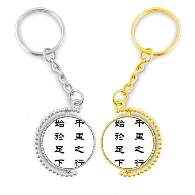 the journey begins with single step quote rotating rotating key chain accessory couple keyholder