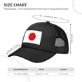 thumbnail image 4 of Japan Baseball Cap Trucker Hat for Women Men, 4 of 7