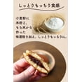 thumbnail image 5 of Dorayaki Mini 25 Pieces Homemade Hokkaido Red Bean Paste Made in JAPAN - Tokyo Sakura Mall, 5 of 7