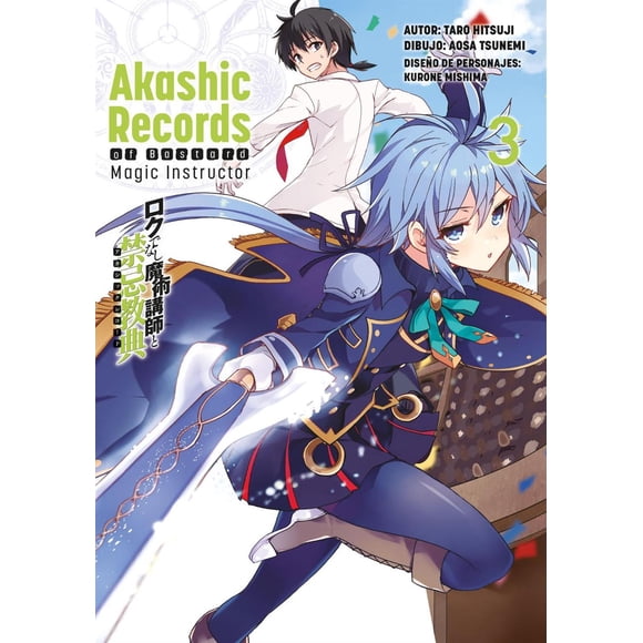 Akashic Records Of Bastard Magic Instructor 3 Kadokawa Games 7500588017085
